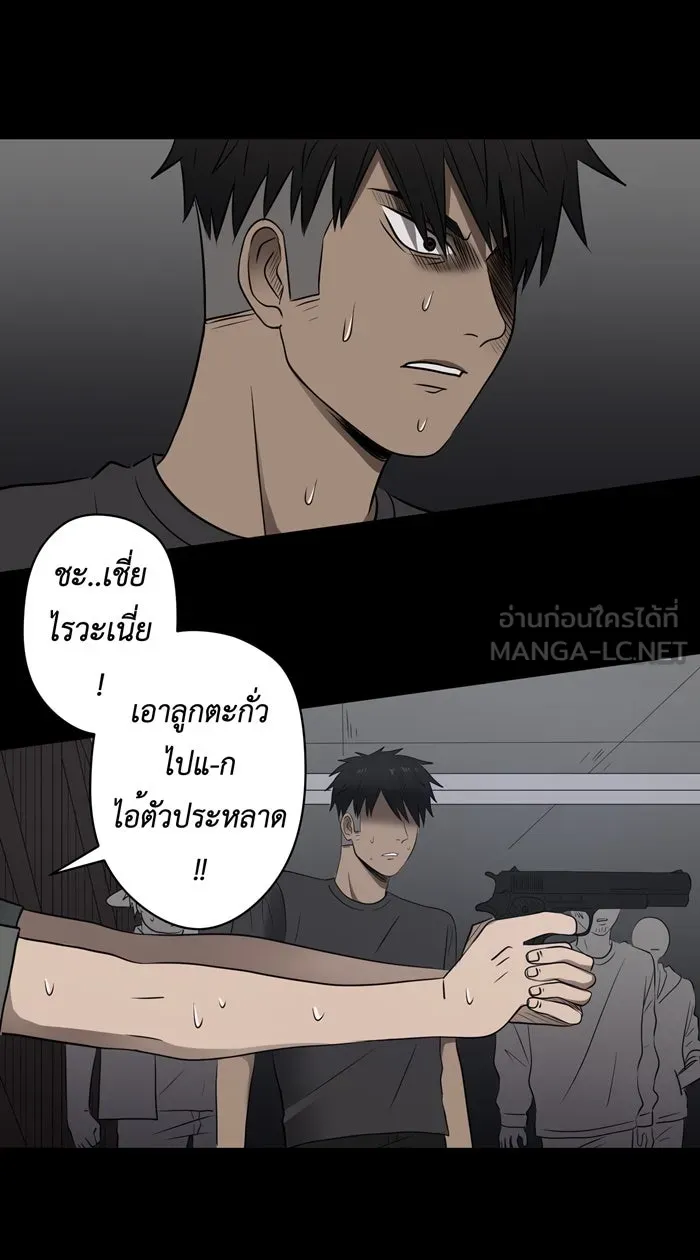 Hunter Game ตอนที่ 34  special game 3 - my hero (7) รูปที่ 6