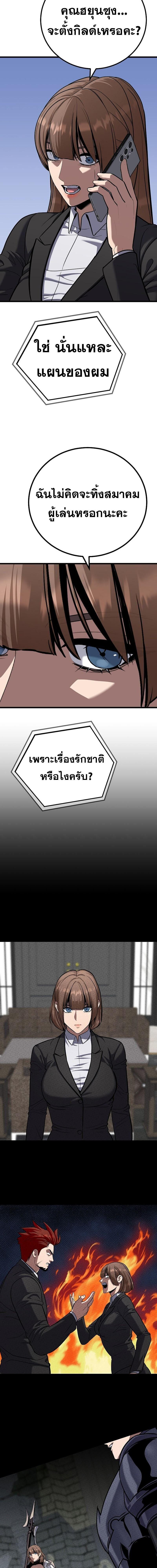 Manga-lc-com อ่านมังงะ อ่านการ์ตูน ออนไลน์ ฟรี Level 1 Player ตอนที่ 1 2 3 4 5 6 7 8 9 10 11 12 13 14 ฟรี ไม่มีโฆษณา Manga-lc - อ่าน มังงะ อ่าน การ์ตูน ออนไลน์ อ่านมังงะ ฟรี