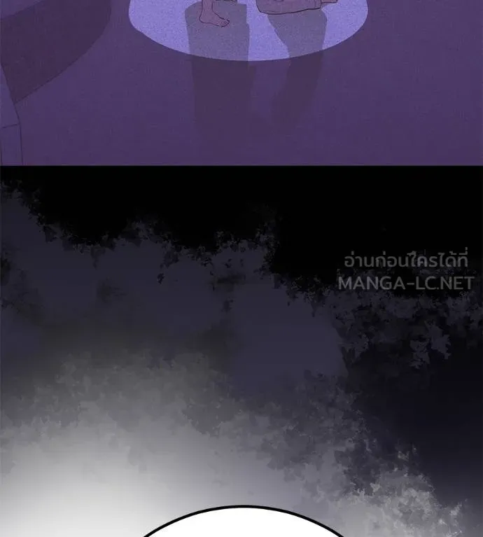 เรียกฉันว่าพระเจ้า ตอนที่ 34 รูปที่ 58