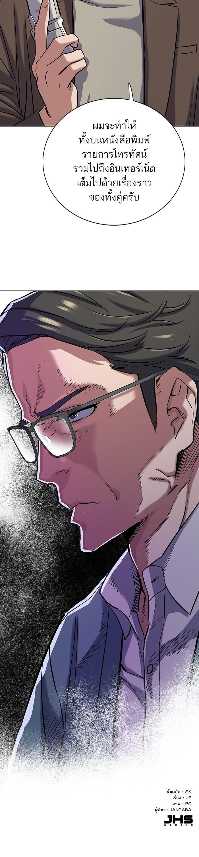 Manga-lc-com อ่านมังงะ อ่านการ์ตูน ออนไลน์ ฟรี Reborn Rich ตอนที่ 1 2 3 4 5 6 7 8 9 10 11 12 13 14 ฟรี ไม่มีโฆษณา Manga-lc - อ่าน มังงะ อ่าน การ์ตูน ออนไลน์ อ่านมังงะ ฟรี