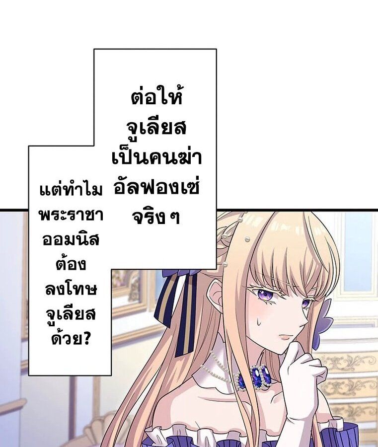 Manga-lc-com อ่านมังงะ อ่านการ์ตูน ออนไลน์ ฟรี The Legendary Assassin Reincarnated as the Beloved Youngest Daughter of a Royal Family ตอนที่ 1 2 3 4 5 6 7 8 9 10 11 12 13 14 ฟรี ไม่มีโฆษณา Manga-lc - อ่าน มังงะ อ่าน การ์ตูน ออนไลน์ อ่านมังงะ ฟรี