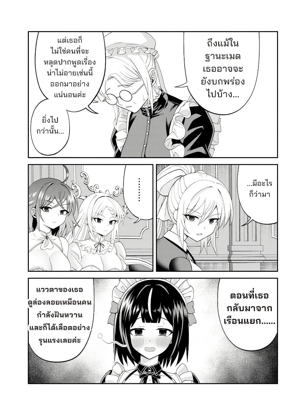 Manga-lc-com อ่านมังงะ อ่านการ์ตูน ออนไลน์ ฟรี Dokushin Kizoku Danjohi 199 Sekai no Akuyaku Reisoku ตอนที่ 1 2 3 4 5 6 7 8 9 10 11 12 13 14 ฟรี ไม่มีโฆษณา Manga-lc - อ่าน มังงะ อ่าน การ์ตูน ออนไลน์ อ่านมังงะ ฟรี