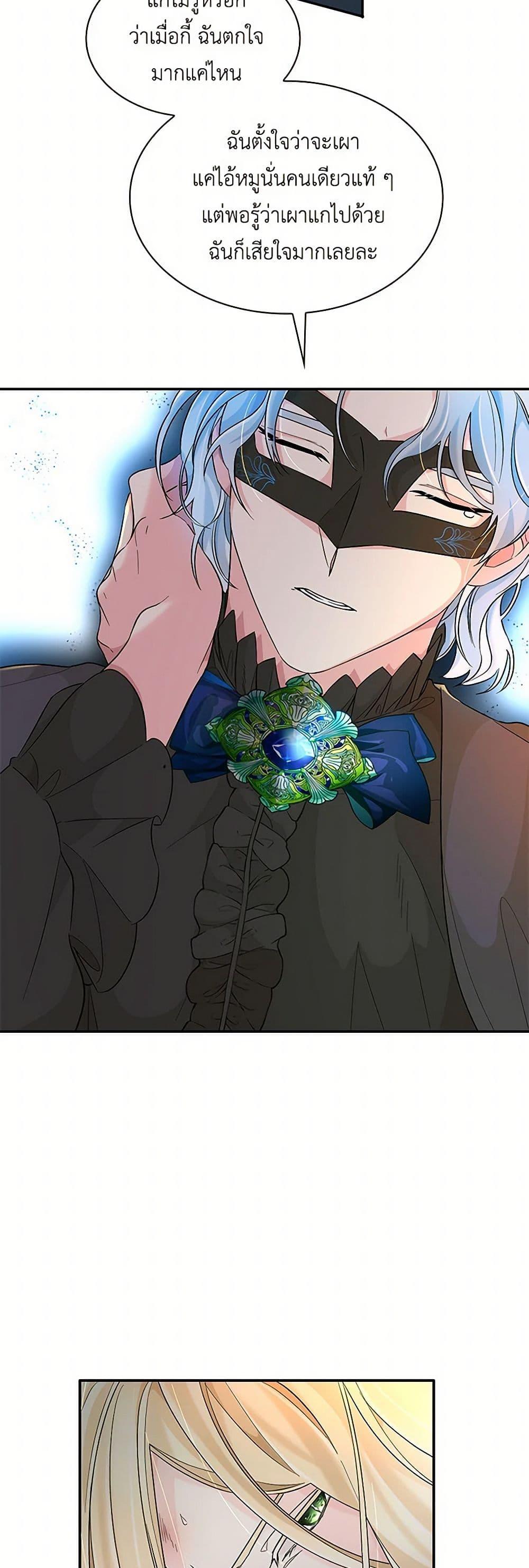 Manga-lc-com อ่านมังงะ อ่านการ์ตูน ออนไลน์ ฟรี Villains Behind the Curtains ตอนที่ 1 2 3 4 5 6 7 8 9 10 11 12 13 14 ฟรี ไม่มีโฆษณา Manga-lc - อ่าน มังงะ อ่าน การ์ตูน ออนไลน์ อ่านมังงะ ฟรี