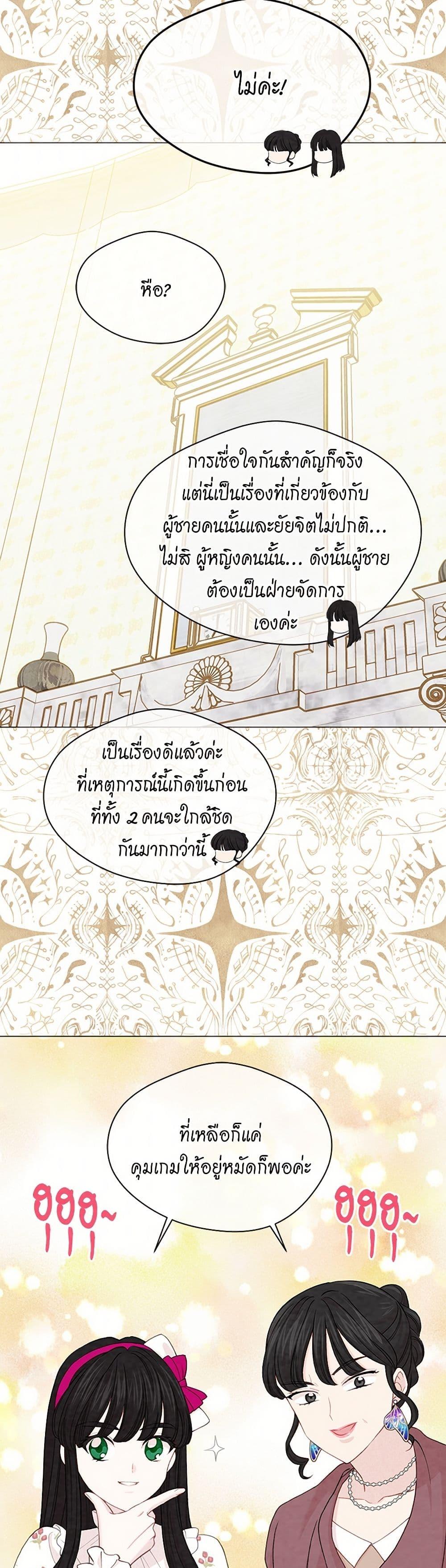 Manga-lc-com อ่านมังงะ อ่านการ์ตูน ออนไลน์ ฟรี Iris – The Lady and Her Smartphone ตอนที่ 1 2 3 4 5 6 7 8 9 10 11 12 13 14 ฟรี ไม่มีโฆษณา Manga-lc - อ่าน มังงะ อ่าน การ์ตูน ออนไลน์ อ่านมังงะ ฟรี