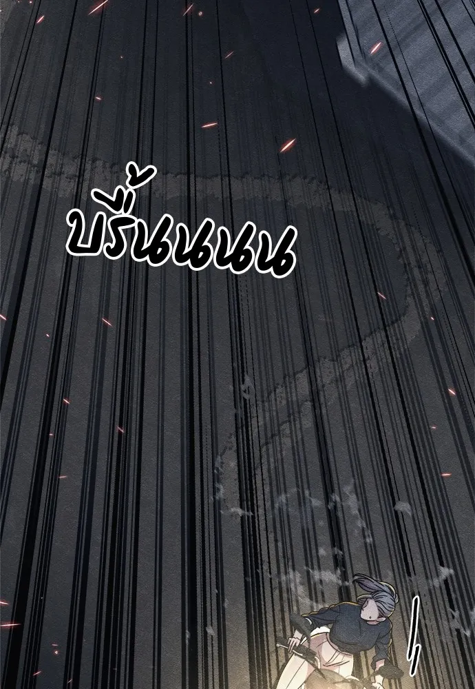 Zombie X Slasher ตอนที่ 17 รูปที่ 22