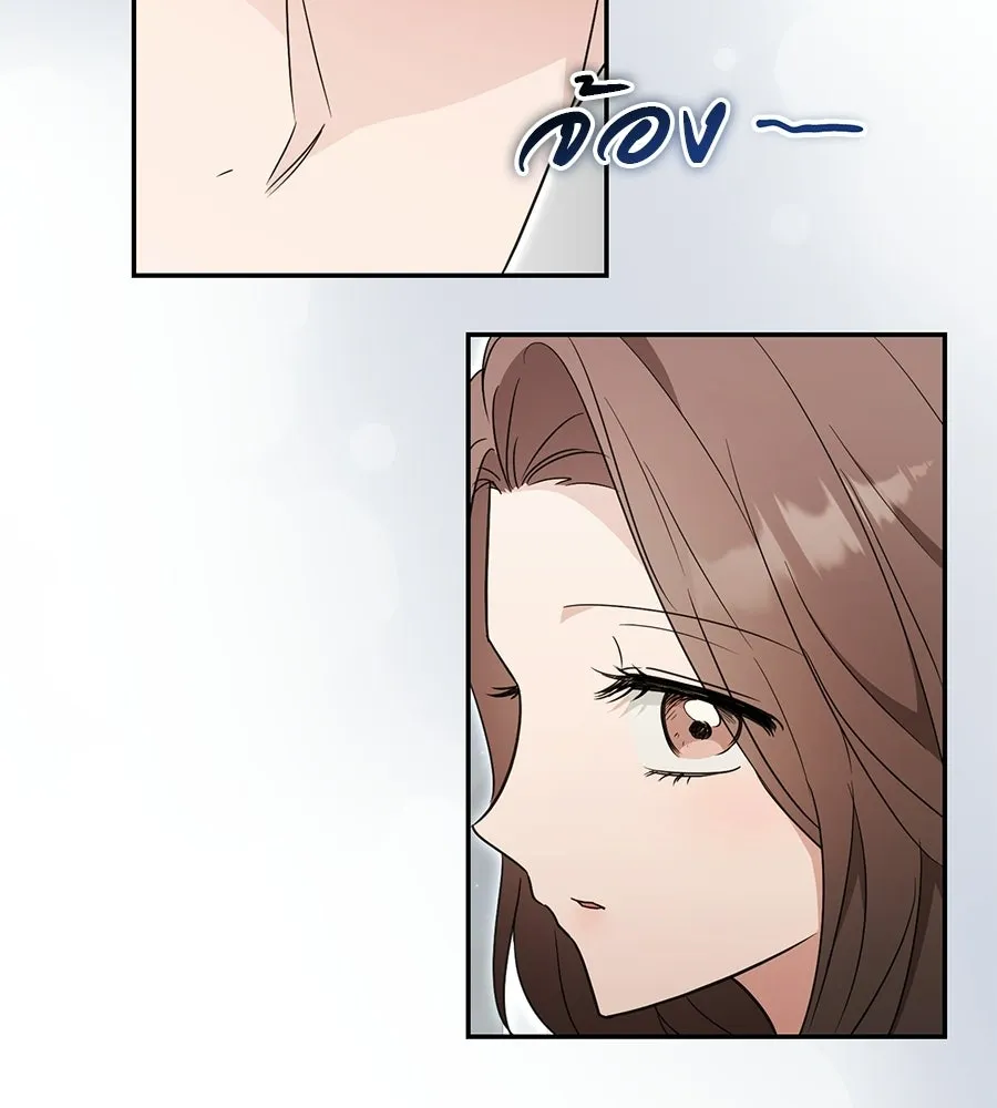 ผงาดรักนักกีฬาข้างบ้าน ตอนที่ 1 รูปที่ 79