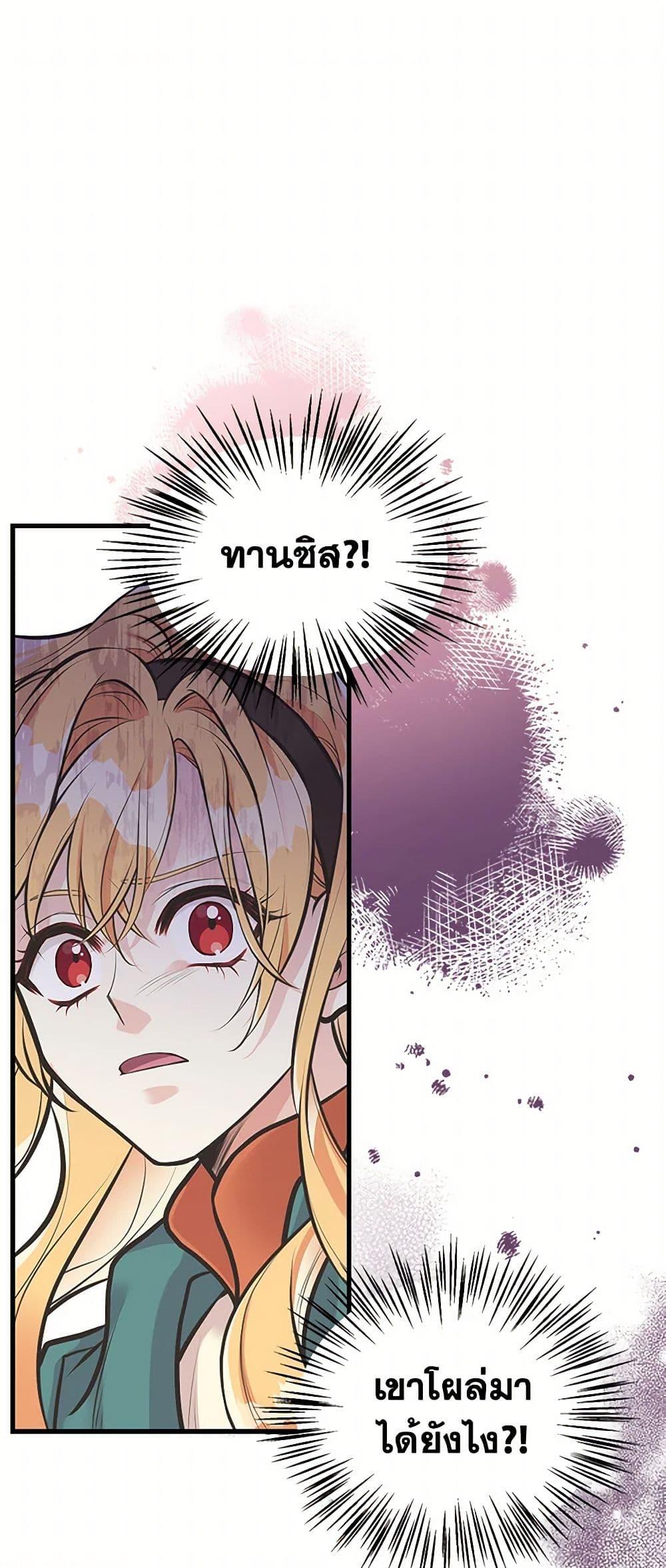 Manga-lc-com อ่านมังงะ อ่านการ์ตูน ออนไลน์ ฟรี My Sister Picked up the Male Lead ตอนที่ 1 2 3 4 5 6 7 8 9 10 11 12 13 14 ฟรี ไม่มีโฆษณา Manga-lc - อ่าน มังงะ อ่าน การ์ตูน ออนไลน์ อ่านมังงะ ฟรี