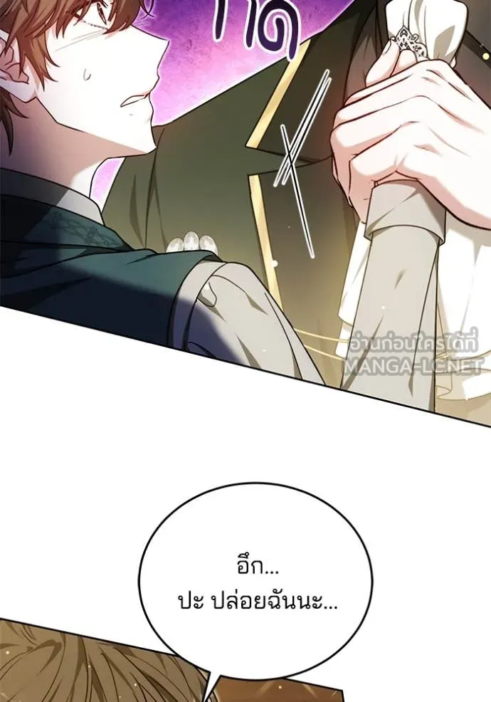 เจ้าสาวอัคนีดำ ตอนที่ 99 รูปที่ 29