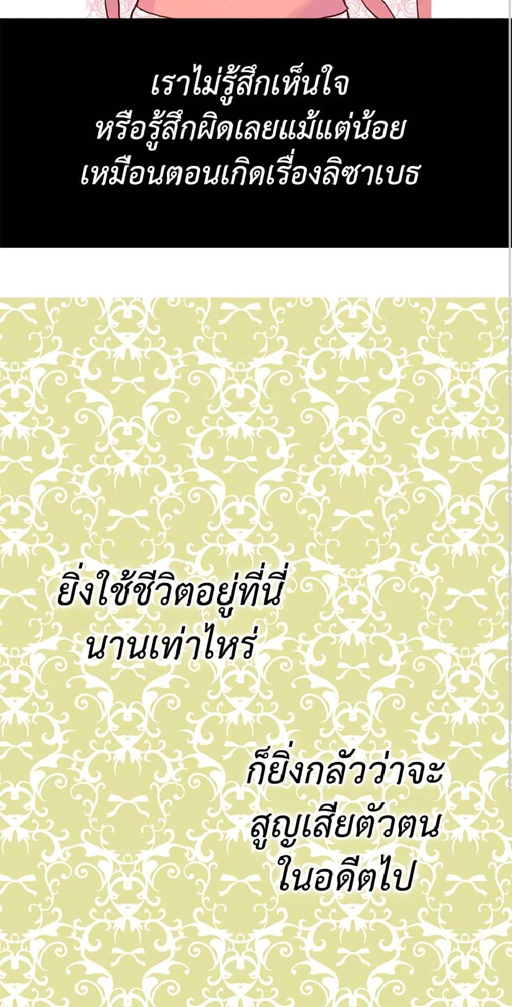 Manga-lc-com อ่านมังงะ อ่านการ์ตูน ออนไลน์ ฟรี Isekai Empress ตอนที่ 1 2 3 4 5 6 7 8 9 10 11 12 13 14 ฟรี ไม่มีโฆษณา Manga-lc - อ่าน มังงะ อ่าน การ์ตูน ออนไลน์ อ่านมังงะ ฟรี