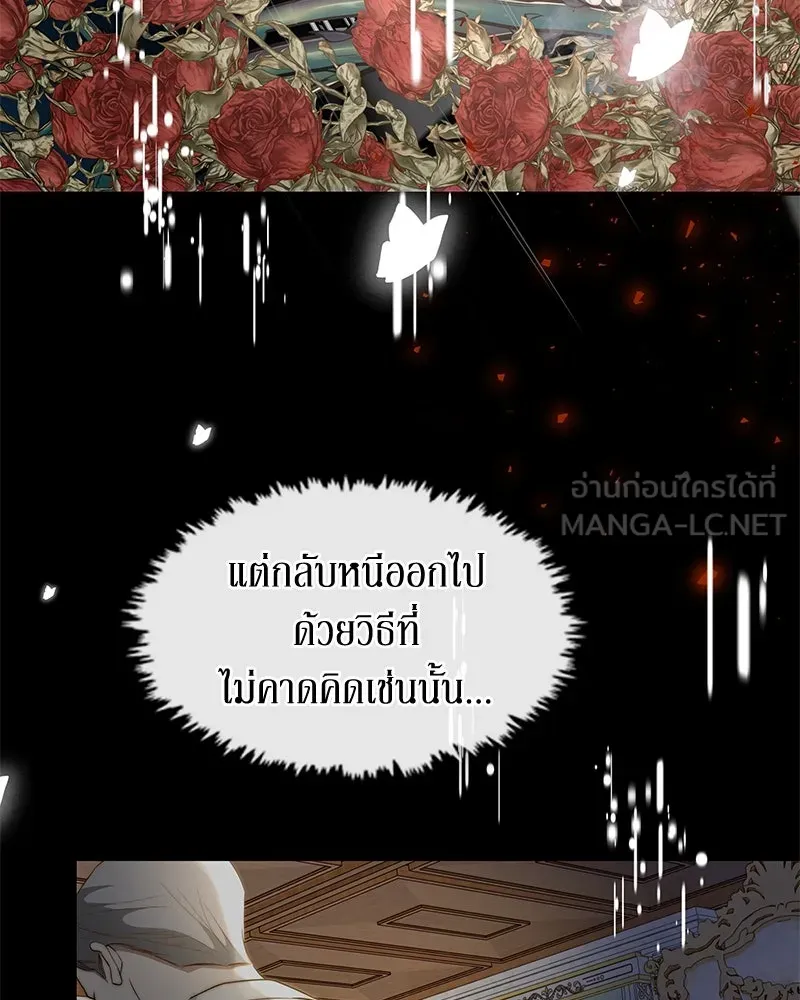 ขอบคุณที่หักหลัง ตอนที่ 22 รูปที่ 33