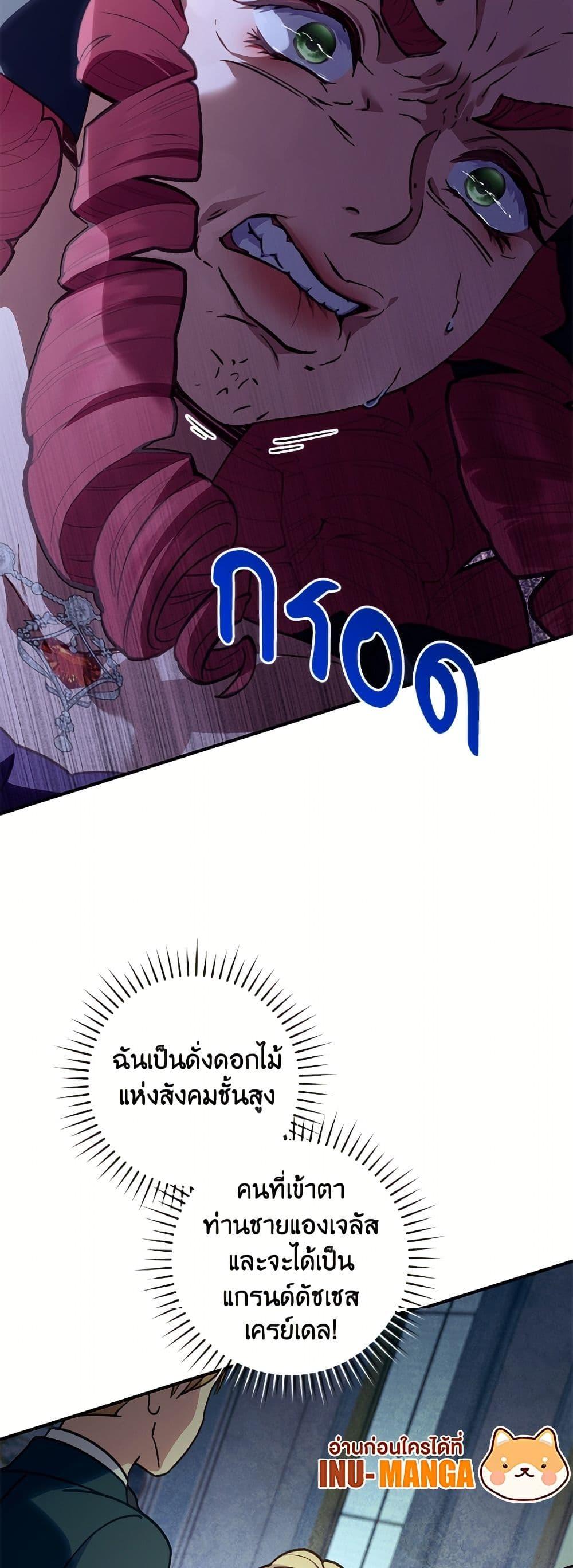 Manga-lc-com อ่านมังงะ อ่านการ์ตูน ออนไลน์ ฟรี I’ll Predict Your Happy Ending ตอนที่ 1 2 3 4 5 6 7 8 9 10 11 12 13 14 ฟรี ไม่มีโฆษณา Manga-lc - อ่าน มังงะ อ่าน การ์ตูน ออนไลน์ อ่านมังงะ ฟรี