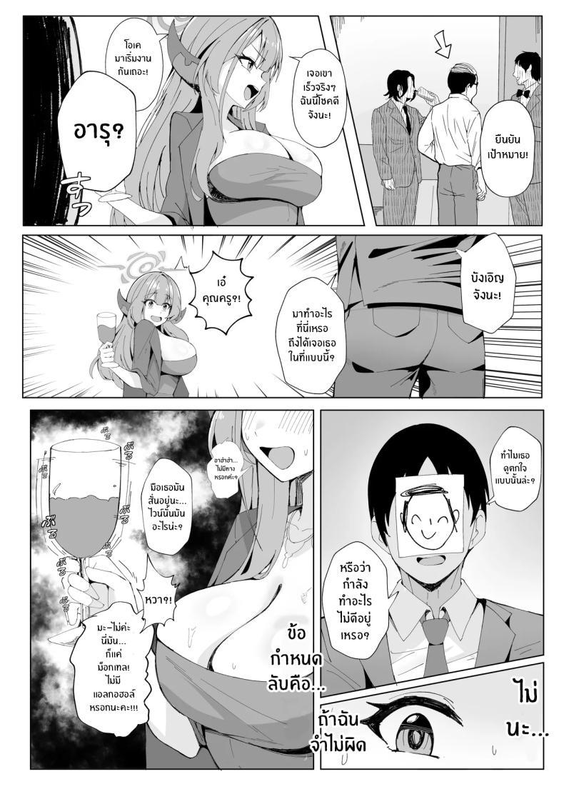 Doujin-Lc- อ่าน โดจิน มังฮวา เกาหลี ญี่ปุ่น จีน แปลไทย ภารกิจล้มเหลว[POTATO BOMB (ONEDOO)] Mission Shippai Annai Guide (Blue Archive) ตอนที่ 1 2 3 4 5 6 7 8 9 10 11 12 13 14 ฟรี ไม่มีโฆษณา อ่าน โดจิน Manhwa เกาหลี ญี่ปุ่น จีน เรามีครบ คัดมาให้เน้นๆ โดจิน 18+ รับประกันความฟินโดย  Doujin Lc