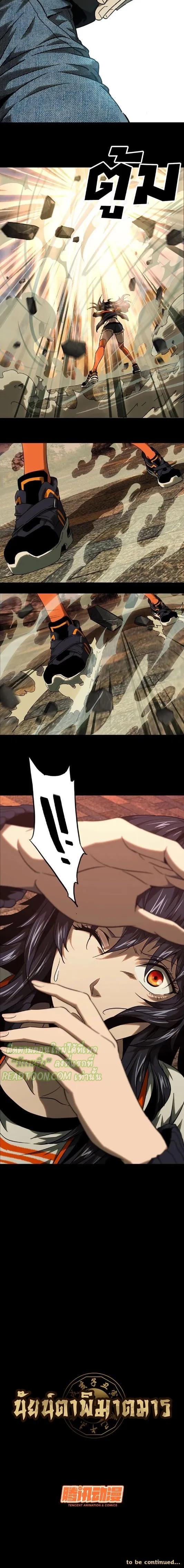 Manga-lc-com อ่านมังงะ อ่านการ์ตูน ออนไลน์ ฟรี Formless Form ตอนที่ 1 2 3 4 5 6 7 8 9 10 11 12 13 14 ฟรี ไม่มีโฆษณา Manga-lc - อ่าน มังงะ อ่าน การ์ตูน ออนไลน์ อ่านมังงะ ฟรี