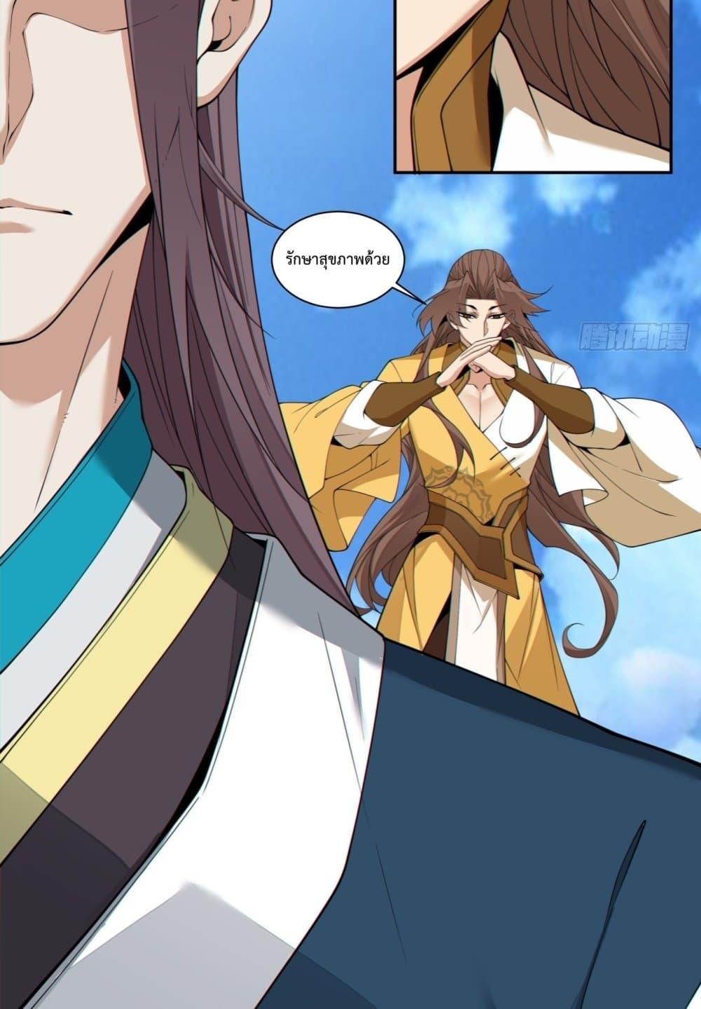 Manga-lc-com อ่านมังงะ อ่านการ์ตูน ออนไลน์ ฟรี MyDisciplesAr ตอนที่ 1 2 3 4 5 6 7 8 9 10 11 12 13 14 ฟรี ไม่มีโฆษณา Manga-lc - อ่าน มังงะ อ่าน การ์ตูน ออนไลน์ อ่านมังงะ ฟรี