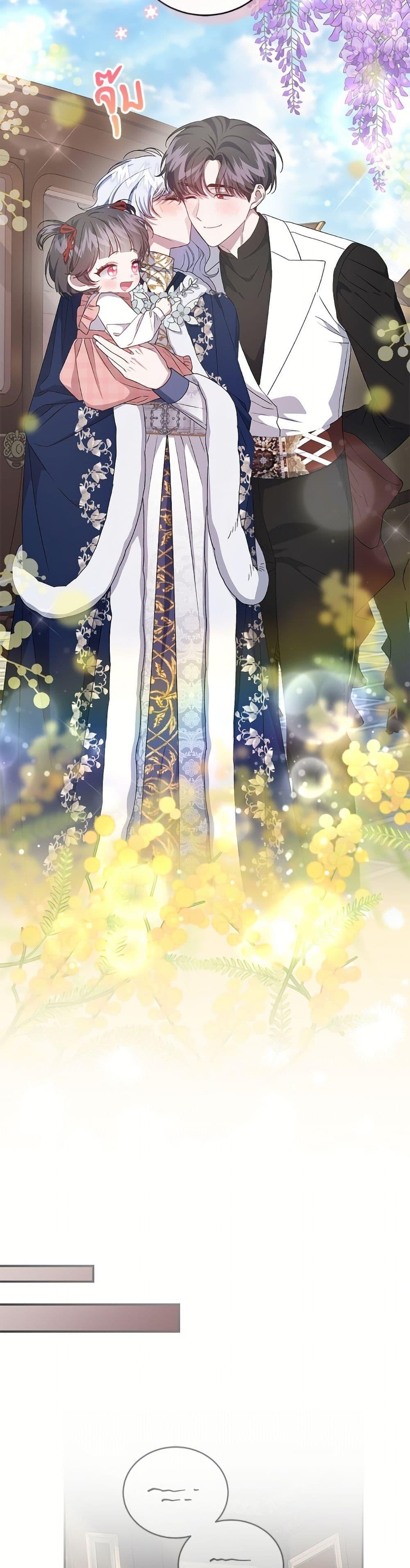 Manga-lc-com อ่านมังงะ อ่านการ์ตูน ออนไลน์ ฟรี I Became the Stepmother of an Irrevocable Dark Family ตอนที่ 1 2 3 4 5 6 7 8 9 10 11 12 13 14 ฟรี ไม่มีโฆษณา Manga-lc - อ่าน มังงะ อ่าน การ์ตูน ออนไลน์ อ่านมังงะ ฟรี