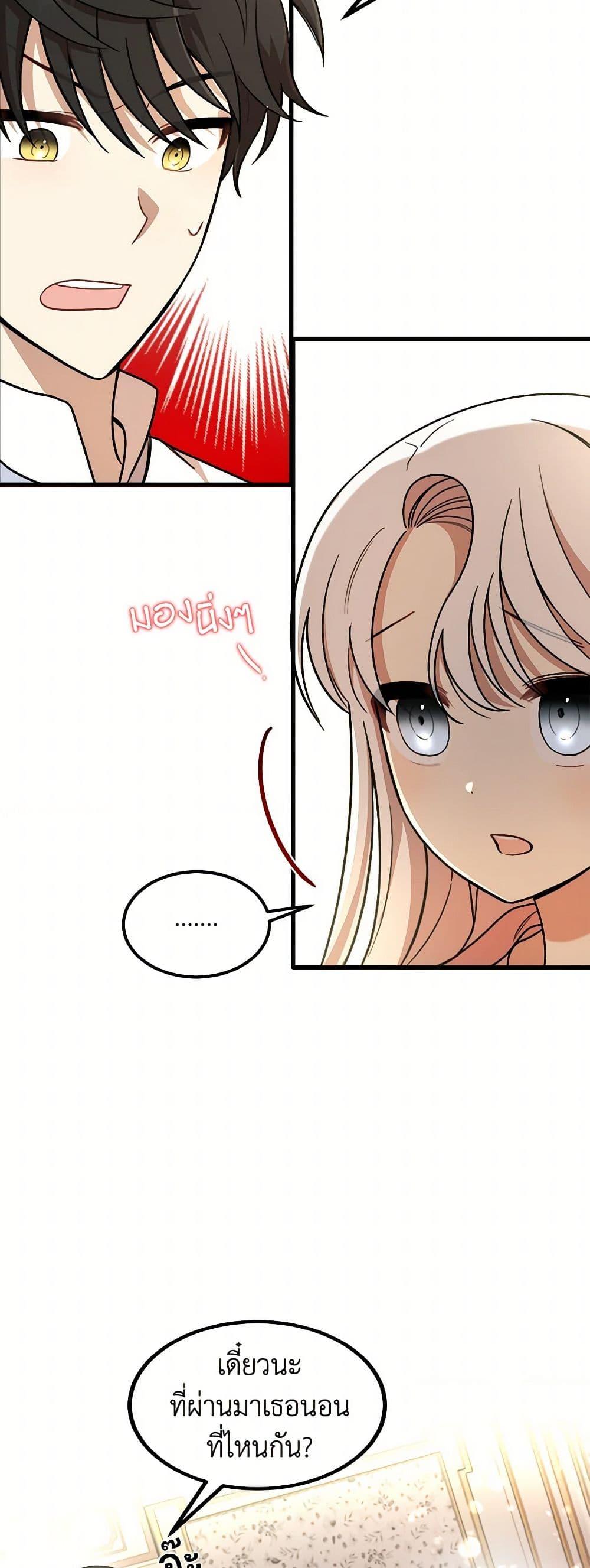 Manga-lc-com อ่านมังงะ อ่านการ์ตูน ออนไลน์ ฟรี Four Dangerous Brothers to My Rescue ตอนที่ 1 2 3 4 5 6 7 8 9 10 11 12 13 14 ฟรี ไม่มีโฆษณา Manga-lc - อ่าน มังงะ อ่าน การ์ตูน ออนไลน์ อ่านมังงะ ฟรี