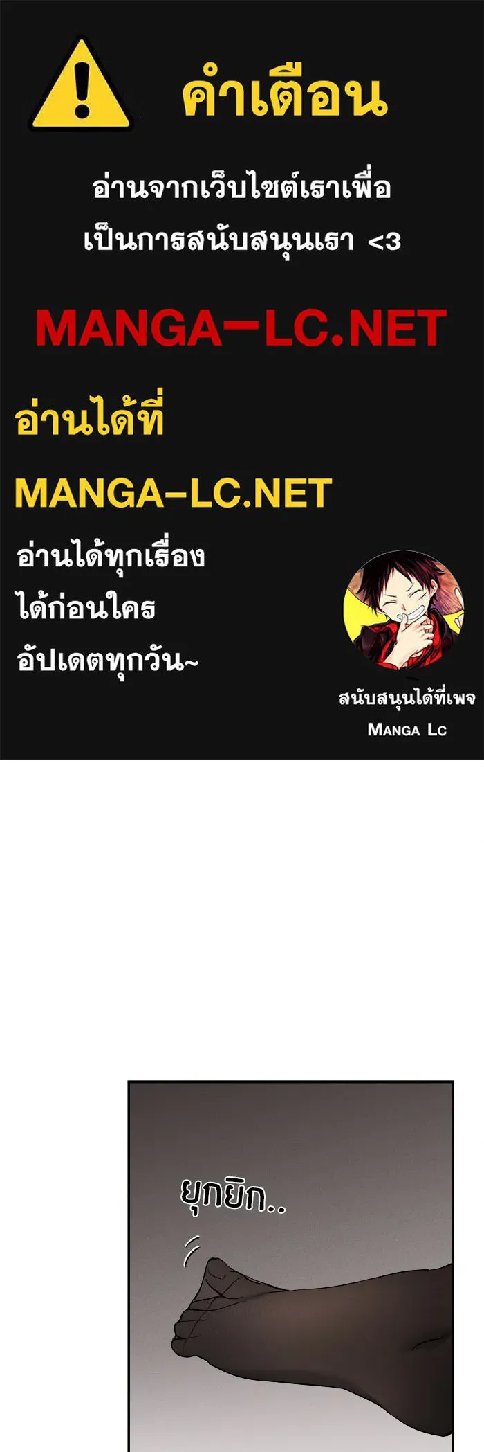 สวยเองนักเลงพอ ตอนที่ 2 รูปที่ 1