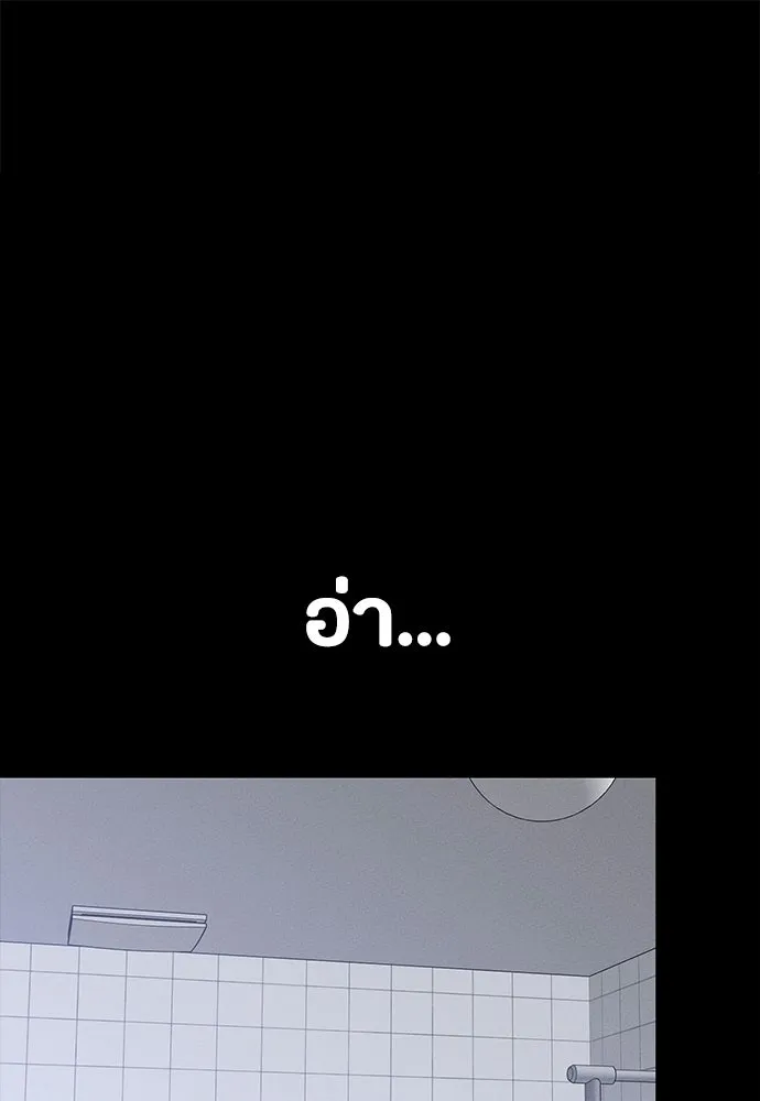 มือสังหารพันธุ์อมตะ ตอนที่ 91 รูปที่ 2