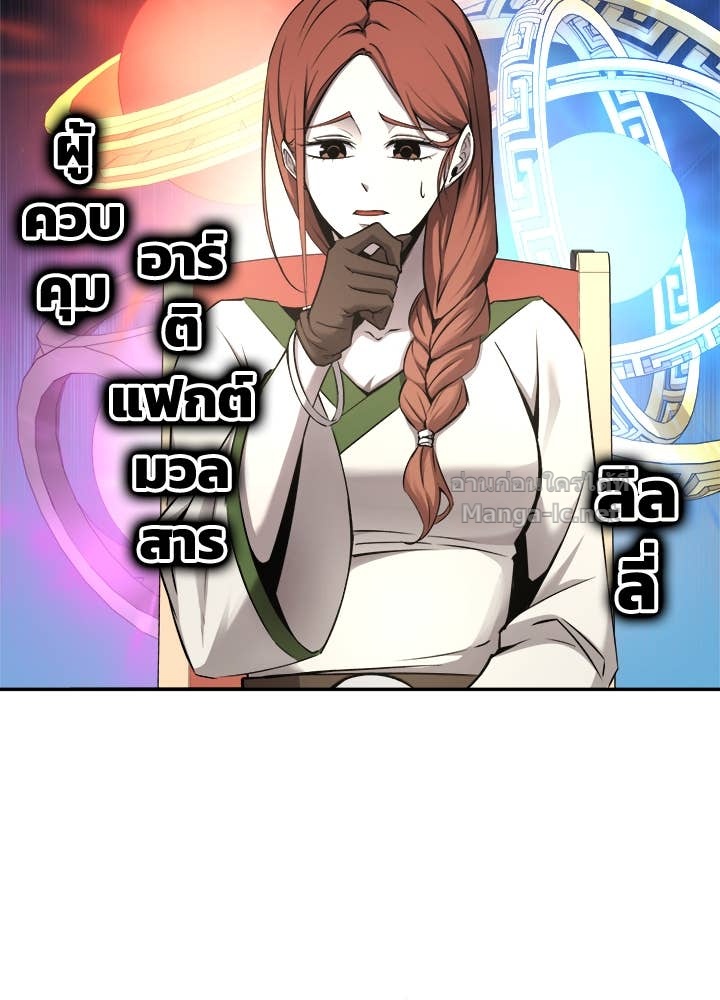 Doujin-Lc- อ่าน โดจิน มังฮวา เกาหลี ญี่ปุ่น จีน แปลไทย ผู้พิชิตเกมป้องกันฐาน ตอนที่ 1 2 3 4 5 6 7 8 9 10 11 12 13 14 ฟรี ไม่มีโฆษณา อ่าน โดจิน Manhwa เกาหลี ญี่ปุ่น จีน เรามีครบ คัดมาให้เน้นๆ โดจิน 18+ รับประกันความฟินโดย Doujin Lc