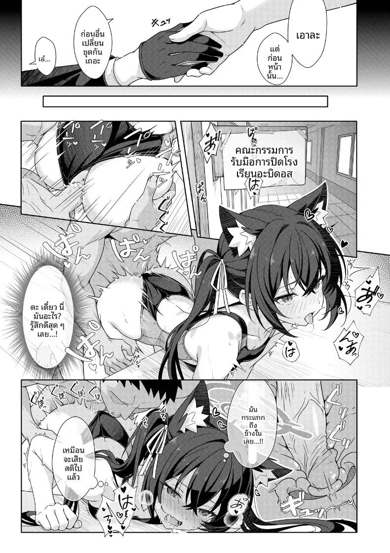 Doujin-Lc- อ่าน โดจิน มังฮวา เกาหลี ญี่ปุ่น จีน แปลไทย สองคนก็ได้นะคะ (T1kosewad) (Blue Archive) ตอนที่ 1 2 3 4 5 6 7 8 9 10 11 12 13 14 ฟรี ไม่มีโฆษณา อ่าน โดจิน Manhwa เกาหลี ญี่ปุ่น จีน เรามีครบ คัดมาให้เน้นๆ โดจิน 18+ รับประกันความฟินโดย  Doujin Lc