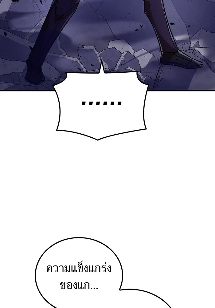 เพลเยอร์เลือดเทวะ ตอนที่ 35 อาริอาเกะ ไทกะ vs ชิคิชิมะ เรี รูปที่ 98