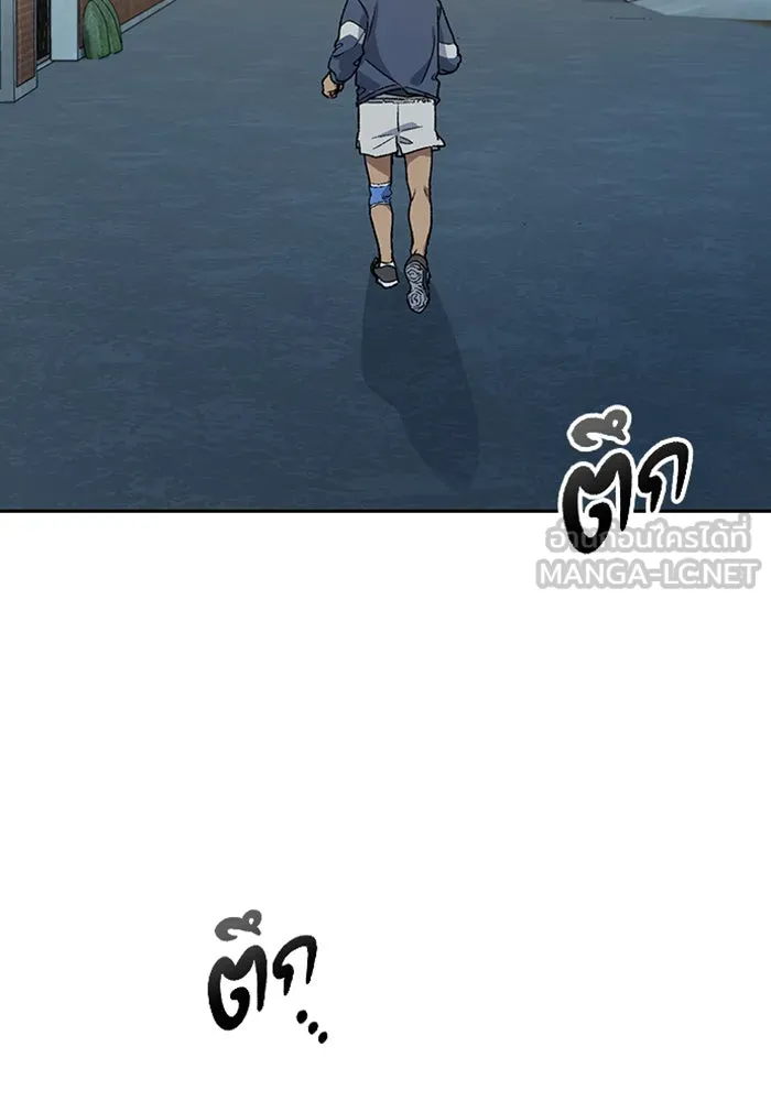 ตั้งแคมป์ฮีลใจในต่างโลก ตอนที่ 51 รูปที่ 135