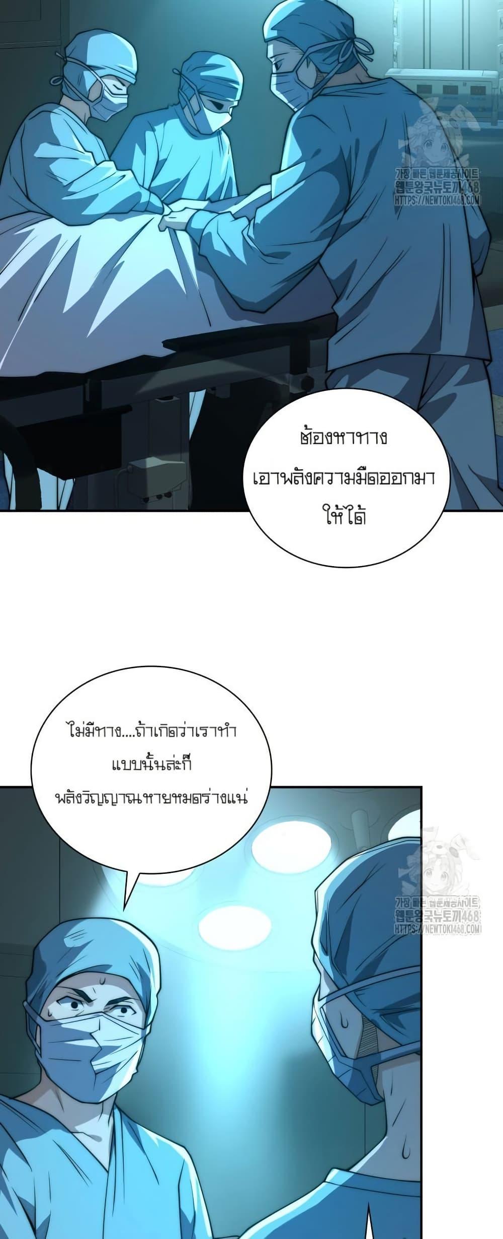 Manga-lc-com อ่านมังงะ อ่านการ์ตูน ออนไลน์ ฟรี When I Reincarnated, I Stood at the Top with Supernatural Cheats ตอนที่ 1 2 3 4 5 6 7 8 9 10 11 12 13 14 ฟรี ไม่มีโฆษณา Manga-lc - อ่าน มังงะ อ่าน การ์ตูน ออนไลน์ อ่านมังงะ ฟรี