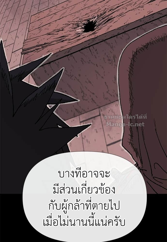 Doujin-Lc- อ่าน โดจิน มังฮวา เกาหลี ญี่ปุ่น จีน แปลไทย สารสุดท้ายจากโครงกระดูก ตอนที่ 1 2 3 4 5 6 7 8 9 10 11 12 13 14 ฟรี ไม่มีโฆษณา อ่าน โดจิน Manhwa เกาหลี ญี่ปุ่น จีน เรามีครบ คัดมาให้เน้นๆ โดจิน 18+ รับประกันความฟินโดย Doujin Lc