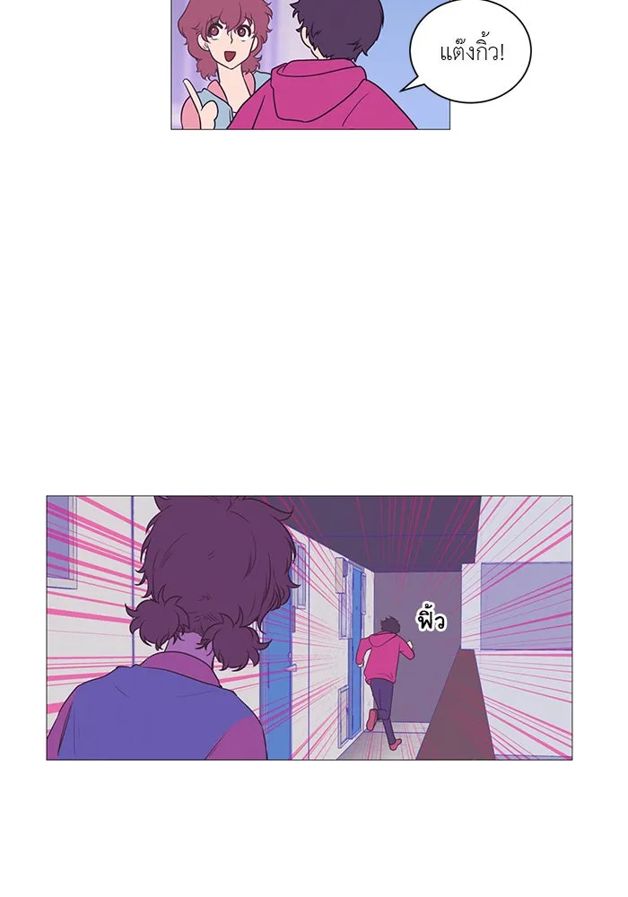 อย่าล้อเล่นกับหัวใจ ตอนที่ 9 รูปที่ 38