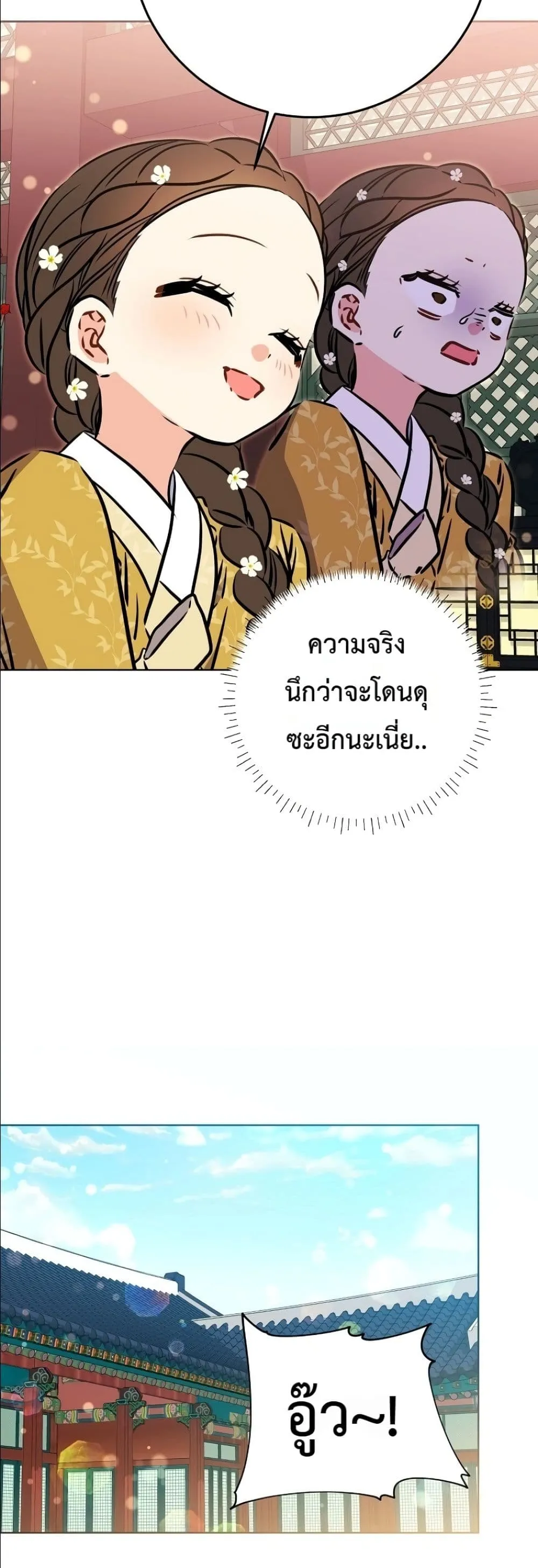 Manga-lc-com อ่านมังงะ อ่านการ์ตูน ออนไลน์ ฟรี The Princess’s Guide to a Perfect Life ตอนที่ 1 2 3 4 5 6 7 8 9 10 11 12 13 14 ฟรี ไม่มีโฆษณา Manga-lc - อ่าน มังงะ อ่าน การ์ตูน ออนไลน์ อ่านมังงะ ฟรี