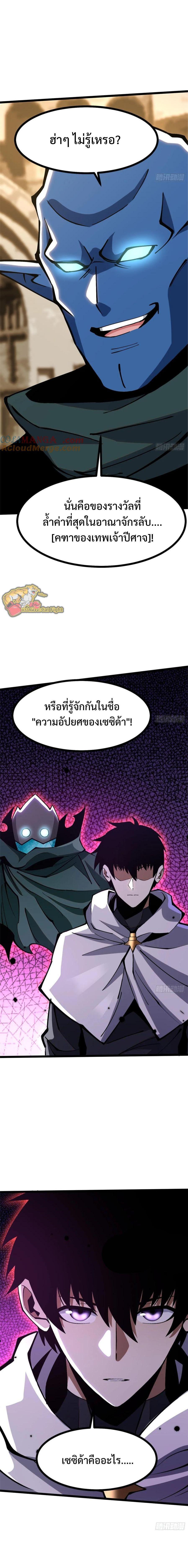 Manga-lc-com อ่านมังงะ อ่านการ์ตูน ออนไลน์ ฟรี I REALLY DON’T WANT TO LEARN FORBIDDEN SPELLS ตอนที่ 1 2 3 4 5 6 7 8 9 10 11 12 13 14 ฟรี ไม่มีโฆษณา Manga-lc - อ่าน มังงะ อ่าน การ์ตูน ออนไลน์ อ่านมังงะ ฟรี