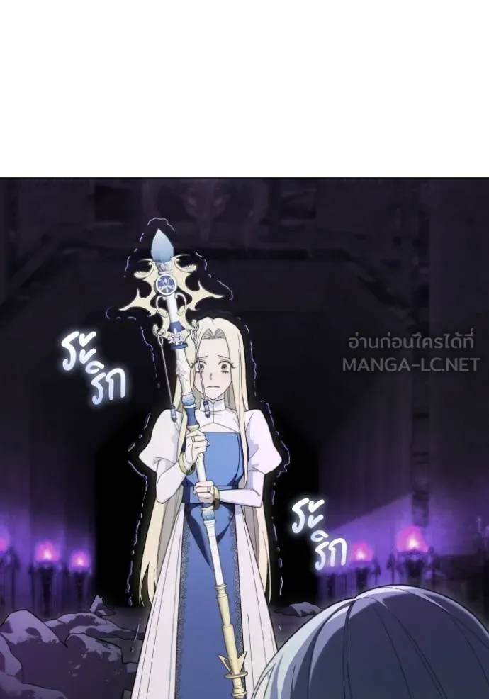 ราชินีจอมมาร ตอนที่ 17 รูปที่ 112