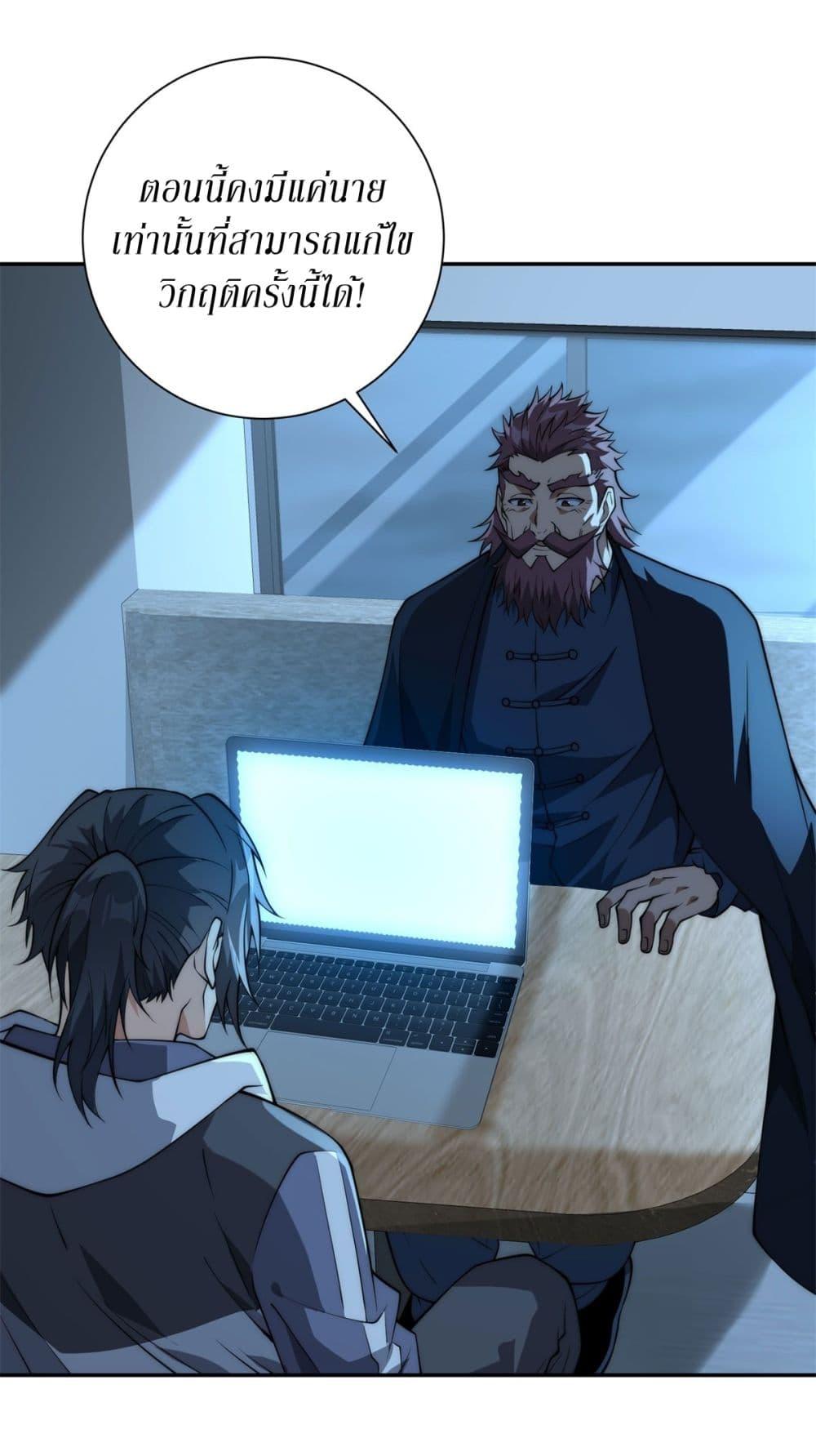 Manga-lc-com อ่านมังงะ อ่านการ์ตูน ออนไลน์ ฟรี After Being Reincarnated, I Will Reach the Top With My Divergent Cheats ตอนที่ 1 2 3 4 5 6 7 8 9 10 11 12 13 14 ฟรี ไม่มีโฆษณา Manga-lc - อ่าน มังงะ อ่าน การ์ตูน ออนไลน์ อ่านมังงะ ฟรี