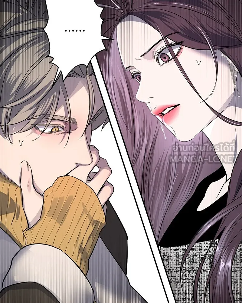 ตำนานเทพธิดาตกสวรรค์ ตอนที่ 28 รูปที่ 108