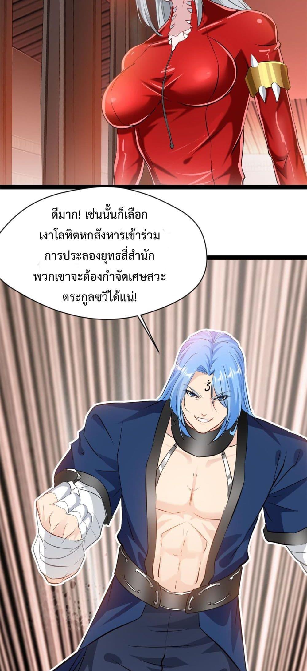 Manga-lc-com อ่านมังงะ อ่านการ์ตูน ออนไลน์ ฟรี Peerless Ancient ตำนานปรัมปราไร้เทียมทาน ตอนที่ 1 2 3 4 5 6 7 8 9 10 11 12 13 14 ฟรี ไม่มีโฆษณา Manga-lc - อ่าน มังงะ อ่าน การ์ตูน ออนไลน์ อ่านมังงะ ฟรี