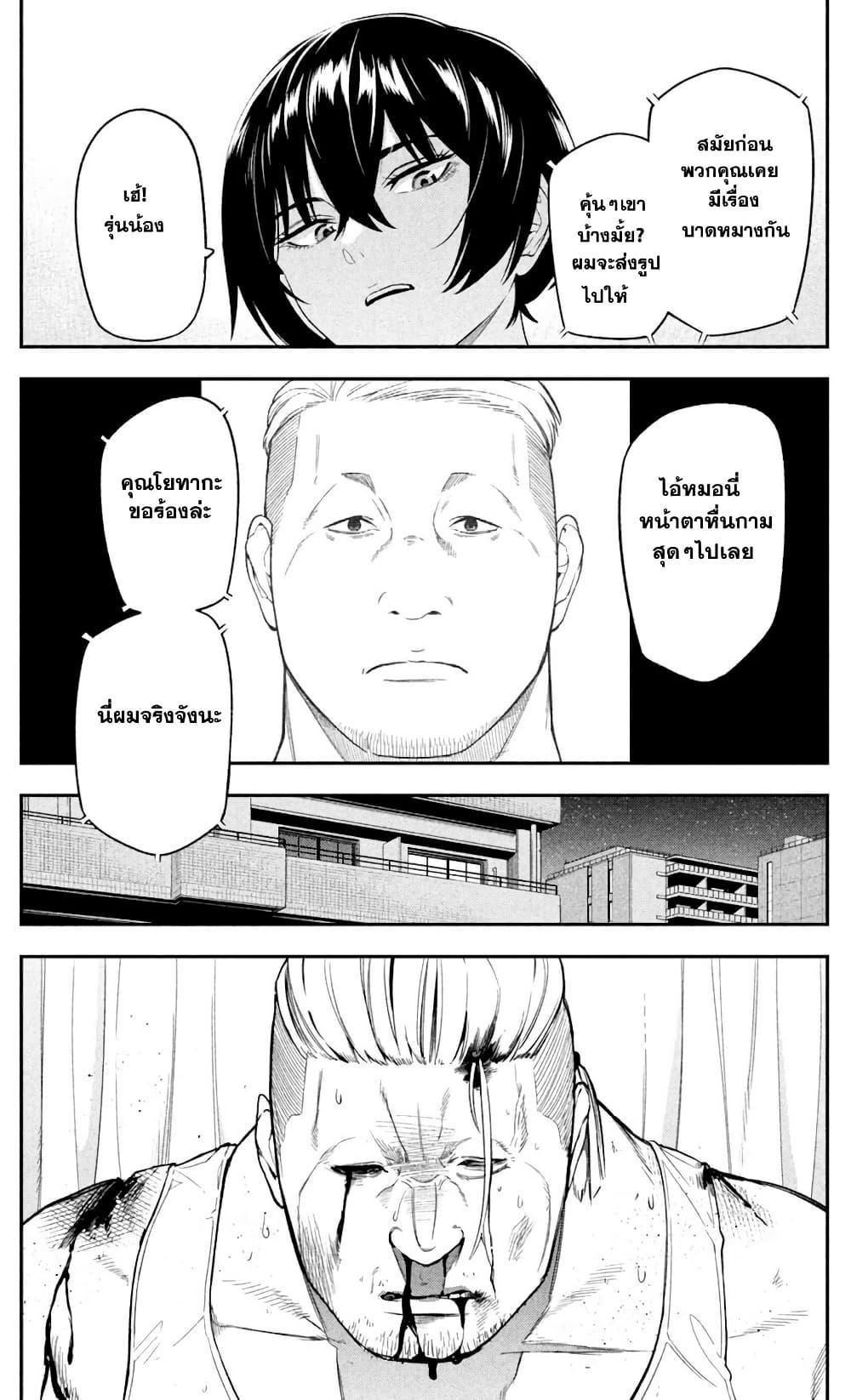 Manga-lc-com อ่านมังงะ อ่านการ์ตูน ออนไลน์ ฟรี Nighthawk Returns ตอนที่ 1 2 3 4 5 6 7 8 9 10 11 12 13 14 ฟรี ไม่มีโฆษณา Manga-lc - อ่าน มังงะ อ่าน การ์ตูน ออนไลน์ อ่านมังงะ ฟรี