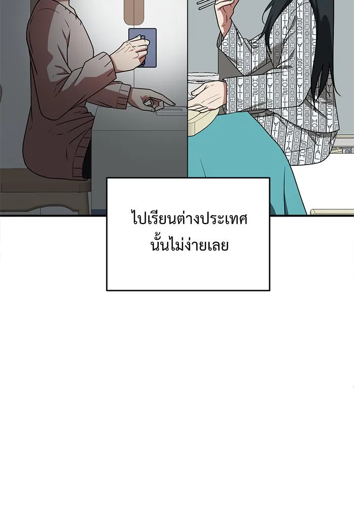 ช่วยเปลี่ยนฉันที ตอนที่ 122. ซูดูนา 21 รูปที่ 164