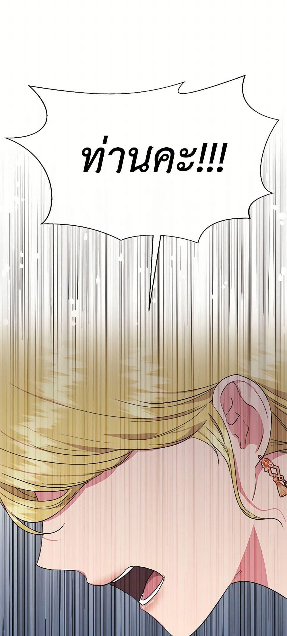 Manga-lc-com อ่านมังงะ อ่านการ์ตูน ออนไลน์ ฟรี I Wasn’t the Cinderella ตอนที่ 1 2 3 4 5 6 7 8 9 10 11 12 13 14 ฟรี ไม่มีโฆษณา Manga-lc - อ่าน มังงะ อ่าน การ์ตูน ออนไลน์ อ่านมังงะ ฟรี