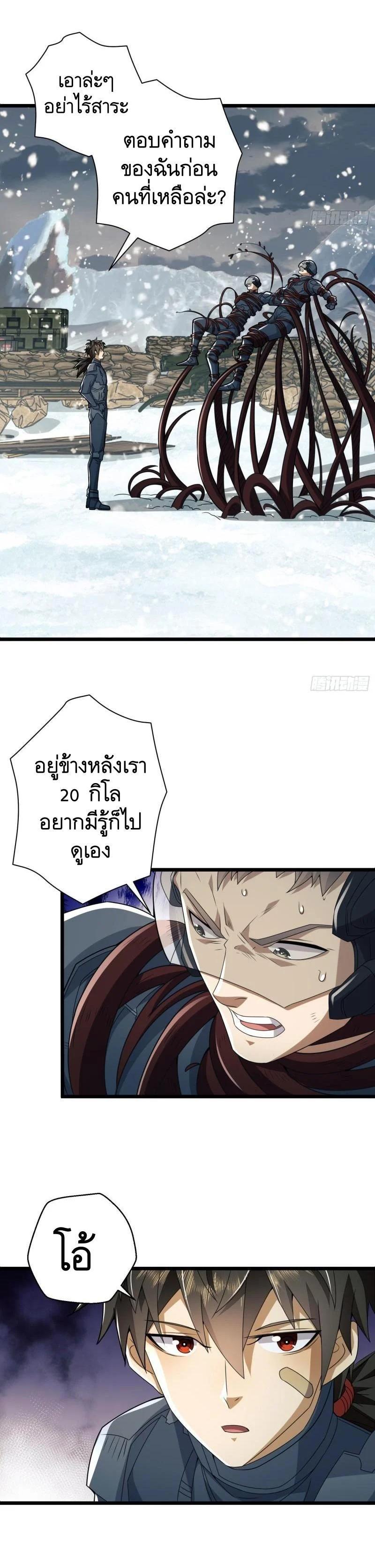 Manga-lc-com อ่านมังงะ อ่านการ์ตูน ออนไลน์ ฟรี The First Order ตอนที่ 1 2 3 4 5 6 7 8 9 10 11 12 13 14 ฟรี ไม่มีโฆษณา Manga-lc - อ่าน มังงะ อ่าน การ์ตูน ออนไลน์ อ่านมังงะ ฟรี