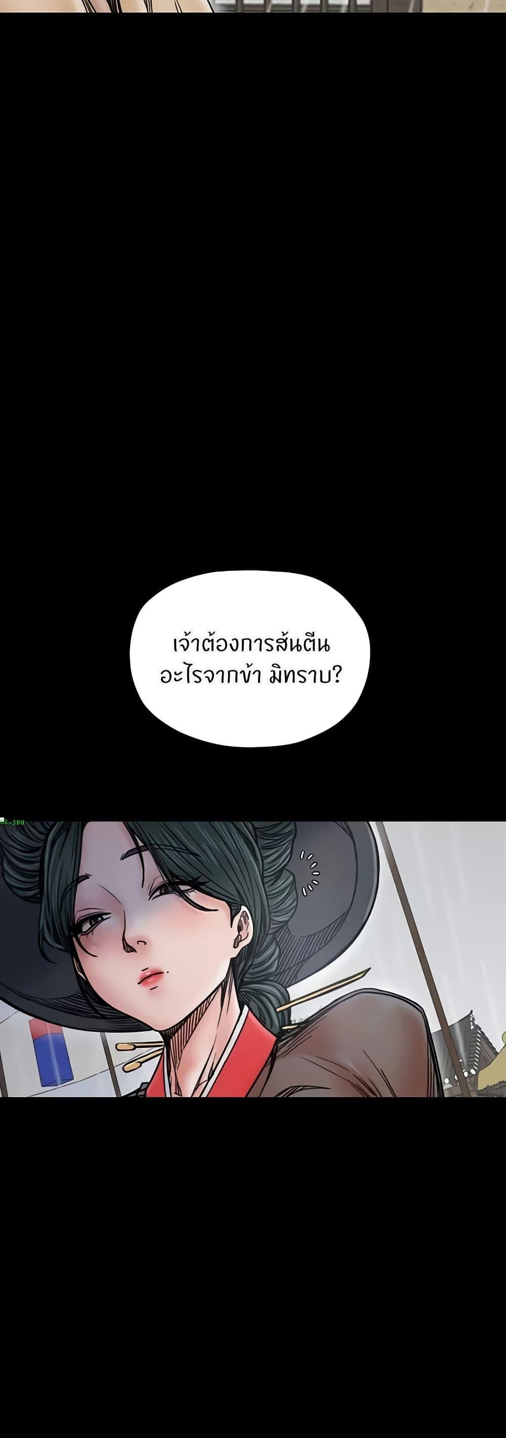 Doujin-Lc- อ่าน โดจิน มังฮวา เกาหลี ญี่ปุ่น จีน แปลไทย The Servant’s Story ตอนที่ 1 2 3 4 5 6 7 8 9 10 11 12 13 14 ฟรี ไม่มีโฆษณา อ่าน โดจิน Manhwa เกาหลี ญี่ปุ่น จีน เรามีครบ คัดมาให้เน้นๆ โดจิน 18+ รับประกันความฟินโดย  Doujin Lc
