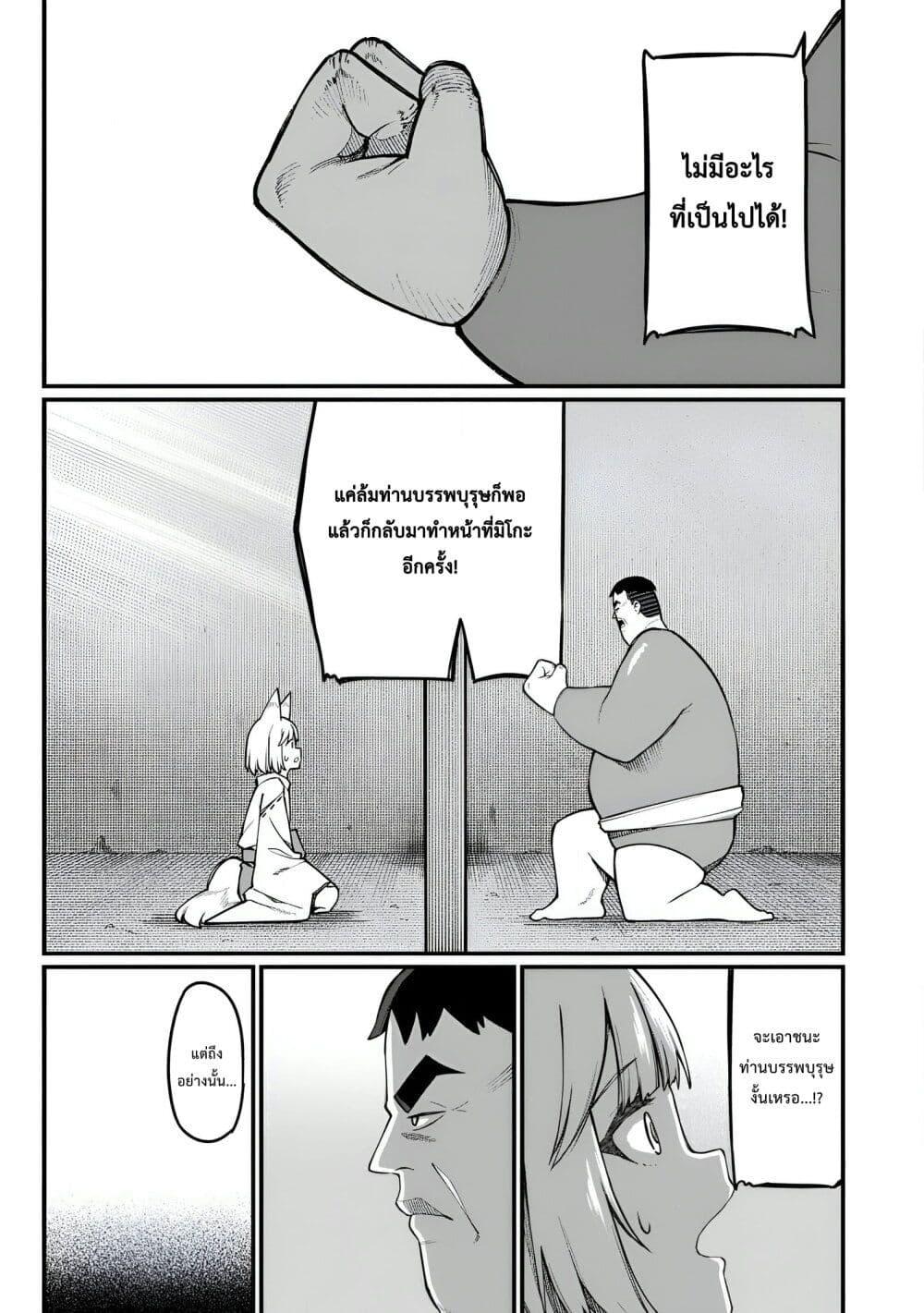 Manga-lc-com อ่านมังงะ อ่านการ์ตูน ออนไลน์ ฟรี Harem Ou no isekai Press Manyuuki ~Saikyou Musou no Ojisan wa Arayuru Shuzoku wo Yome ni Suru~ ตอนที่ 1 2 3 4 5 6 7 8 9 10 11 12 13 14 ฟรี ไม่มีโฆษณา Manga-lc - อ่าน มังงะ อ่าน การ์ตูน ออนไลน์ อ่านมังงะ ฟรี