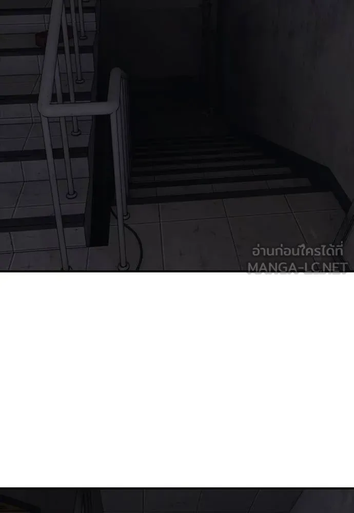 ผู้กล้าฝ่า ตอนที่ 13 รูปที่ 19