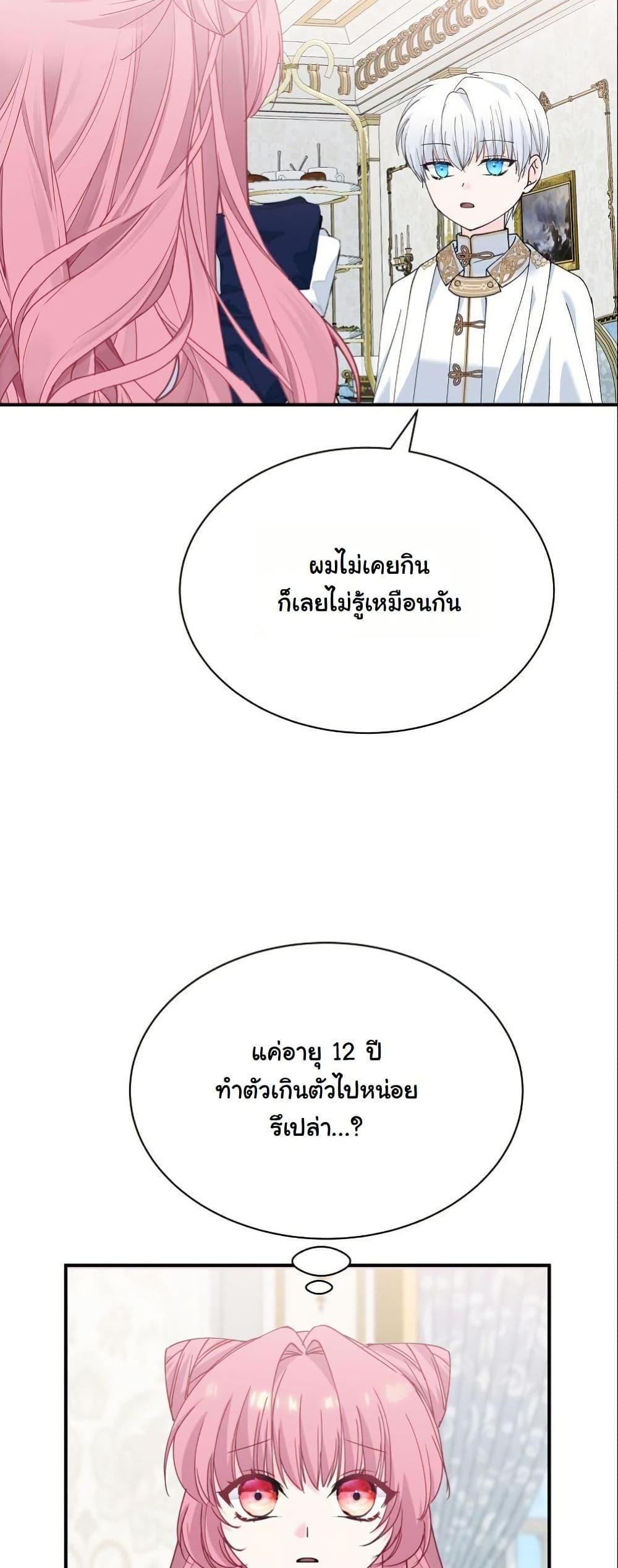 Manga-lc-com อ่านมังงะ อ่านการ์ตูน ออนไลน์ ฟรี Princess of the Demon King ตอนที่ 1 2 3 4 5 6 7 8 9 10 11 12 13 14 ฟรี ไม่มีโฆษณา Manga-lc - อ่าน มังงะ อ่าน การ์ตูน ออนไลน์ อ่านมังงะ ฟรี