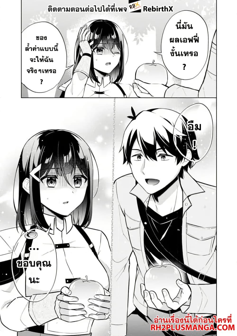 Manga-lc-com อ่านมังงะ อ่านการ์ตูน ออนไลน์ ฟรี Skill Nee Yo Sonna mon! ~Fuguusha-tachi no Sainou Kaika~ ตอนที่ 1 2 3 4 5 6 7 8 9 10 11 12 13 14 ฟรี ไม่มีโฆษณา Manga-lc - อ่าน มังงะ อ่าน การ์ตูน ออนไลน์ อ่านมังงะ ฟรี