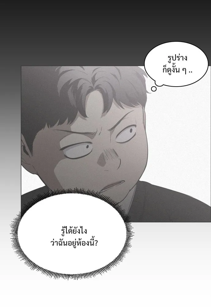 JAKDU ตอนที่ 28 รูปที่ 61