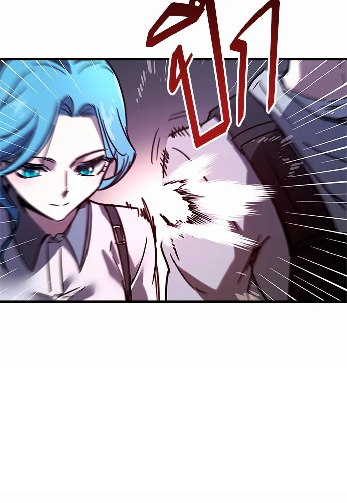 ชำแหละอะคาเดมีด้วยมีดแล่ปลา ตอนที่ 1 ช่างฝีมือดีไม่เคยตำหนิเครื่องมื รูปที่ 23