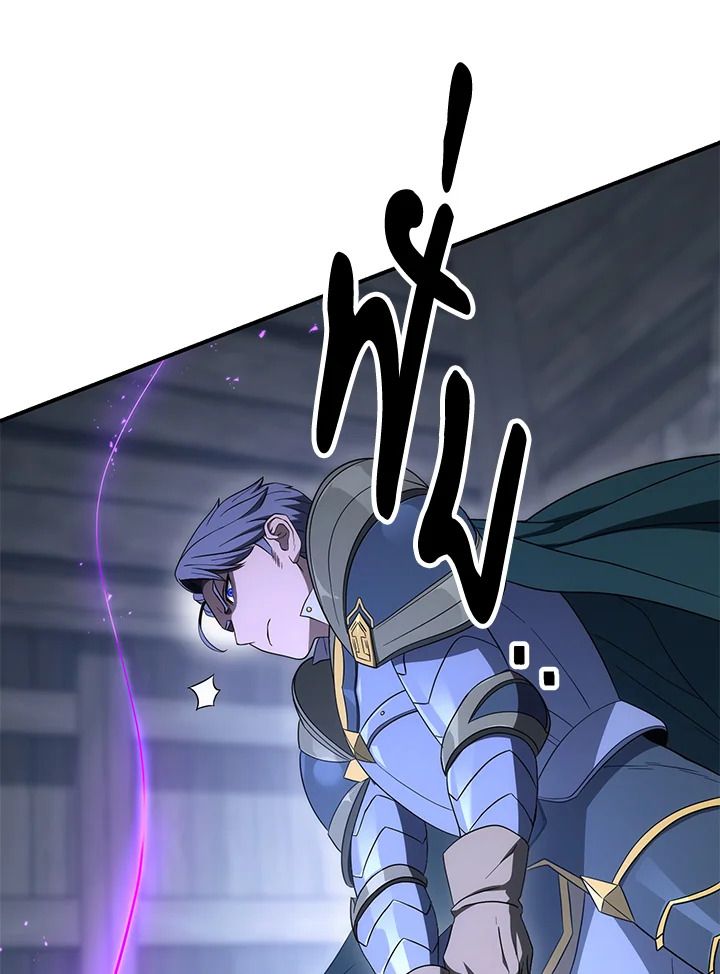 พลทหารโครงกระดูกผู้ม ตอนที่ 152 รูปที่ 13