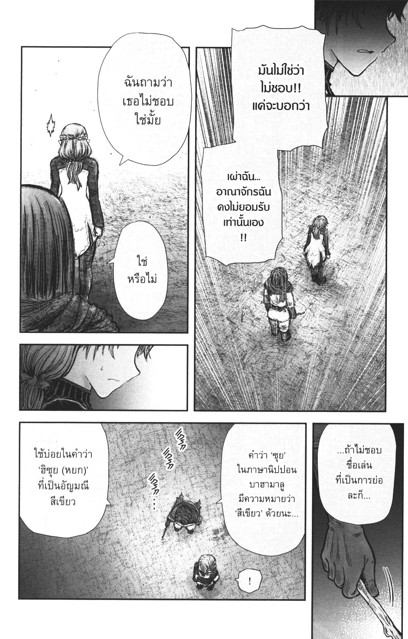 Manga-lc-com อ่านมังงะ อ่านการ์ตูน ออนไลน์ ฟรี Isekai Ojisan ตอนที่ 1 2 3 4 5 6 7 8 9 10 11 12 13 14 ฟรี ไม่มีโฆษณา Manga-lc - อ่าน มังงะ อ่าน การ์ตูน ออนไลน์ อ่านมังงะ ฟรี