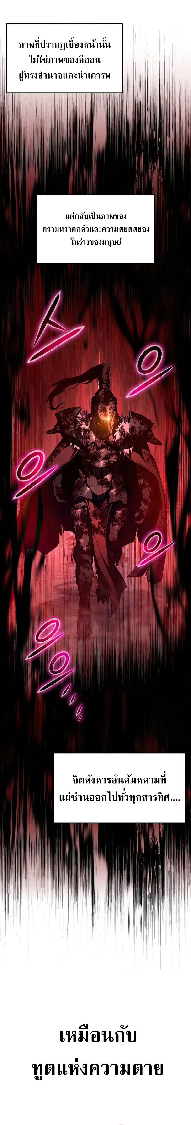 Manga-lc-com อ่านมังงะ อ่านการ์ตูน ออนไลน์ ฟรี The Knight King Who Returned With a God ตอนที่ 1 2 3 4 5 6 7 8 9 10 11 12 13 14 ฟรี ไม่มีโฆษณา Manga-lc - อ่าน มังงะ อ่าน การ์ตูน ออนไลน์ อ่านมังงะ ฟรี