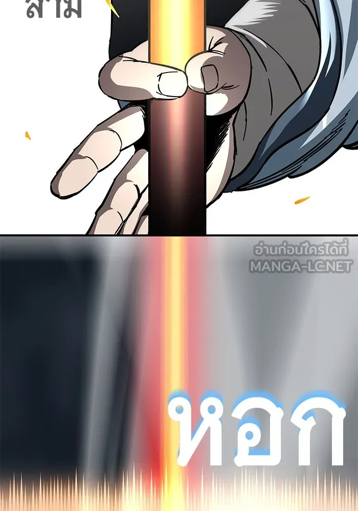 คุณปู่จอมยุทธกับหลานสาวสุดแกร่ง ตอนที่ 23 รูปที่ 36